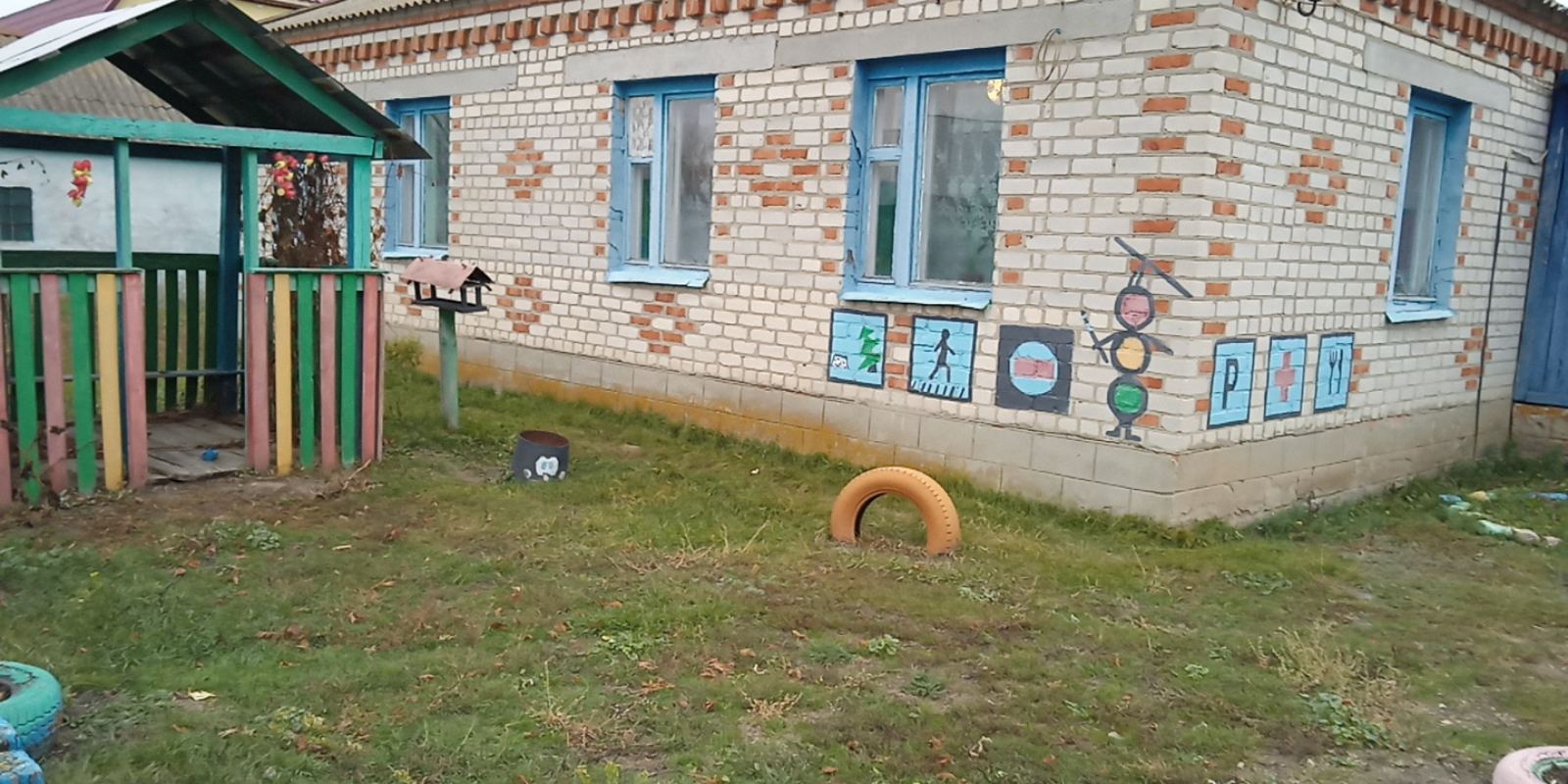 Структурное подразделение «Детский сад» в с.Чадаевка.
