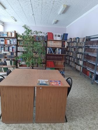 читальный зал