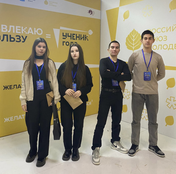 "Академия детям".