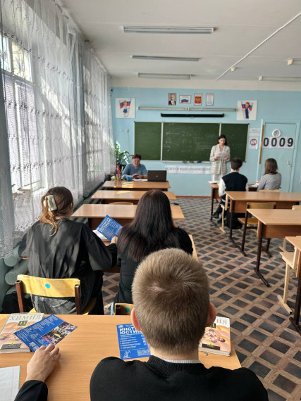 Профориентация.
