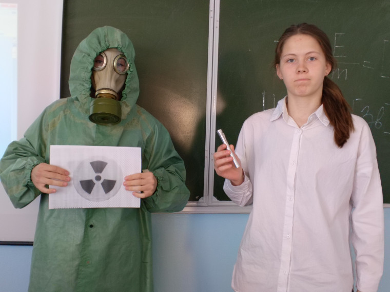 Адрес мужества - Чернобыль.